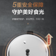 苏泊尔（SUPOR）高压锅304不锈钢24cm压力锅燃气通用安全防爆大号YW243FB1