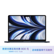 Apple 苹果 13.6 8核M2芯片 8G 256G SSD 午夜色 笔记本电 MLY33CH/A