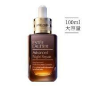 小棕瓶面部精华新版100ml第七代
