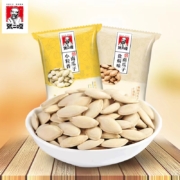 张二嘎500g原味盐焗南瓜子籽新货颗粒饱满坚果炒货休闲零食小包装
