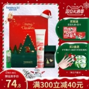 herbacin 贺本清 小甘菊护手霜唇膏礼盒（小甘菊经典修复唇膏4.8g+小甘菊玫瑰护手霜75ml+小甘菊定制耳钉耳坠）（赠 圣诞礼袋+贺卡）