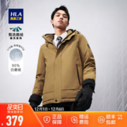 HLA 海澜之家 光系列石墨烯加厚90%鹅绒羽绒服 HWRAJ4D028A 土黄51