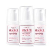 天降到手1 健美创研维生素E乳1瓶