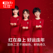红豆 儿童保暖内衣套装纯棉