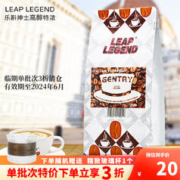 Leap Legend 乐斟意式美式特浓咖啡豆 精品级 原装进口大师拼配含阿拉比卡 绅士风情250g