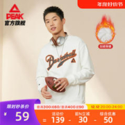 PEAK 匹克 卫衣男新款运动服秋冬保暖套头衫圆领加绒休闲上衣男装长袖