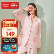 佳韵宝 月子服时尚孕妇睡衣哺乳衣棉套装产后喂奶衣家居服