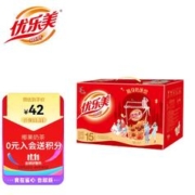 u.loveit 优乐美 椰果奶茶 80g*15杯 整箱礼盒装 早餐代餐下午茶速溶冲调饮料1.2kg
