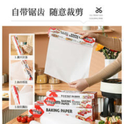 烤乐仕 油纸烘焙纸 长5m宽30cm