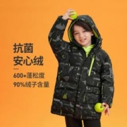 BOSIDENG 波司登 地图迷彩时尚男童装小阔型舒适宽松外套儿童羽绒服