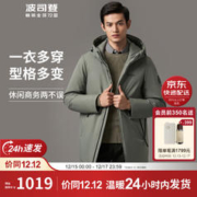 BOSIDENG 波司登 冬季羽绒服男90绒一衣三穿经典休闲百搭商场同款外套B10145127