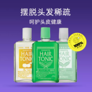 百亿补贴！YANAGIYA 柳屋 头皮营养液240ml