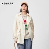超级补贴：太平鸟女装 米白小香风大衣