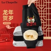 LA CHAPELLE KIDS 儿童运动长裤 加绒款