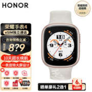 HONOR 荣耀 手表4 eSIM智能手表 46mm