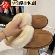 汝晗 时尚保暖拖鞋