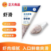 CP 正大食品 虾滑 150g