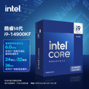 Intel 英特尔 i9-14900K 酷睿14代 处理器 台式机盒装CPU