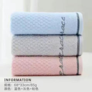 GRACE 洁丽雅 纯棉毛巾 任选3条