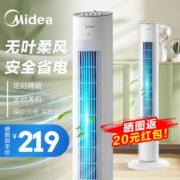 美的（Midea）塔扇无叶电风扇家用立式落地风扇客厅卧室轻音节能定时摇头循环大风力电扇落地扇 ZAF09MA