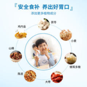 西马寨 脾氨肽口服液儿童爱立维小分子活性肽牛多肽非口服冻干粉牛脾肽