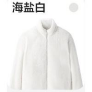 京东百亿补贴：网易严选 摇粒绒外套 珊瑚绒长绒外套 海盐白