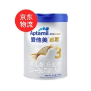 爱他美（Aptamil）卓萃白金版婴幼儿配方奶粉3段（12-36月龄）900g 卓萃3段1罐
