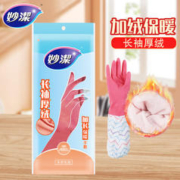 妙潔 厚绒保暖手套 加长型 1双 粉色