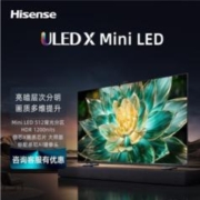 Hisense 海信 85英寸ULEDX Mini LED 512分区液晶电视机