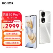 HONOR 荣耀 90 Pro 5G手机 12GB+256GB 星钻银 第一代骁龙8+