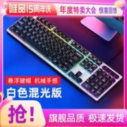 HP 惠普 真机械手感有线键盘金属面板酷炫背光男生女生办公游戏家用电竞