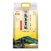 20点开始：金龙鱼杂粮大米组合 乳玉皇妃5kg*3袋+杂粮组合