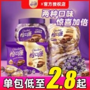eclairs 怡口蓮 怡口莲原味太妃糖 253g