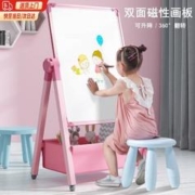 BESTRONG 贝初众 儿童画板小黑板家用磁性写字板玩具女孩3-6岁可擦写学习绘画板 B款公主粉