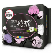 kotex 高洁丝 日用阳光奢爽纯棉亲肤240mm*8片*9包超薄透气卫生巾姨妈巾
