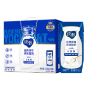 纯甄 风味酸奶 利乐钻礼盒装 200g*10盒*2箱
