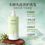 维特丝 氨基酸洗发水男女士控油去屑止痒 氨基酸香氛洗发水 800ml