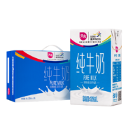 天友纯牛奶250ml*24盒 全脂营养早餐奶