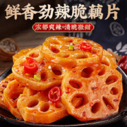 bi bi zan 比比赞 脆藕片香麻辣味莲藕片网红小零食小吃休闲食品下饭菜大礼包
