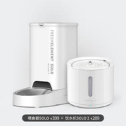 PETKIT 小佩 宠物智能 SOLO喂食器+SOLO 2饮水机