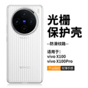 铁布衫 适用vivox100光栅手机壳x100Pro保护套磁吸磨砂超薄防摔x100手机壳防指纹男女通用