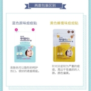 欧利芙洋韩国olive young隐形痘痘贴青春痘贴吸脓遮痘印学生平价新手男女 【原味款】升级款102贴