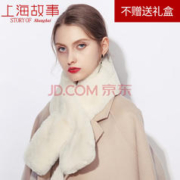 上海故事 围巾 2021新款女秋冬季可爱少女百搭仿獭兔毛加厚保暖围脖 奶白 85cm*15cm