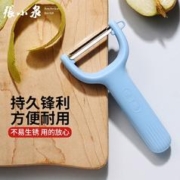 張小泉 张小泉不锈钢削皮刀刮皮刀削皮器刨皮刀水果刀瓜果刨土豆黄瓜好用 幻想家系列刨皮刀