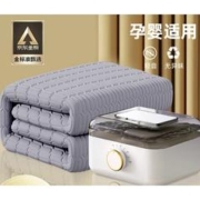 日遇 水暖电热子水循环电热垫家用恒温水暖床垫