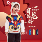88VIP会员：懿琪宝贝 宝宝针织马甲