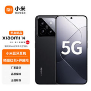 Xiaomi 小米 14 新品5手机徕卡光学镜头 光影猎人900 徕卡75mm浮动 8Gen3 8GB+256GB