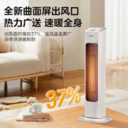 Haier 海尔 晶彩系列 EG100HMATE80S 洗烘一体机 10KG 平嵌式