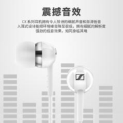 森海塞尔 德国SENNHEISER/森海塞尔入耳式耳机手机电脑重低音耳塞 多种型号