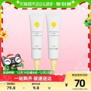 newpage/一页 婴童安心霜10g*2宝宝面霜春夏婴幼儿保湿霜滋润补水